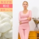 Lithdous-Set-Pink