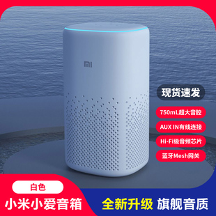 xiaomi xiaoai sound box pro universal remote control xiaoai intelligent bluetooth sound ai robot voice
