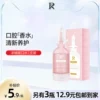 Товары от zr择柔旗舰店