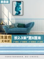 Без запаха, 2.3м, 8см, 8mm