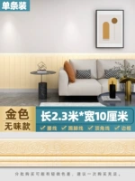 2.3м, 10см, 1.2см