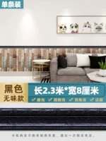 Без запаха, 2.3м, 8см, 8mm