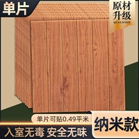 [Новое 6 -е поколение модели с экологически чистым нано -супером] Красный и древесный цвет 1 нарезанный ♻ национальный стандартный сертификация