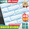 Light blue [Antibacterial · Nano Standard 5.5mm] 10 pieces of about 5.4 square meters of drop package compensation