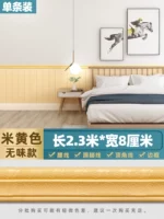 Без запаха, 2.3м, 8см, 8mm