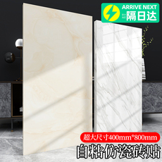 Плитка 铝塑板墙贴自粘3d立体仿瓷砖墙面装饰遮丑墙板防水防潮大理石贴纸