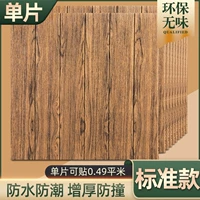 [Новая 6 -я генерация ◉ Стандартная модель сгущения сильного клея] 1 кусок Южного Вяда ☣ ☣ 【【【