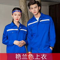 Широко -офф черный синий/одиночная рубашка