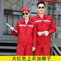 Широкий обратный стиль Big Red/Top Plus.