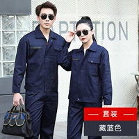 Синие штаны, 2020