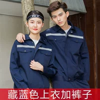 Широкий анти -стиль скрытый синий/топ и брюки