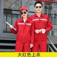 Широкий большой красный/единственный топ