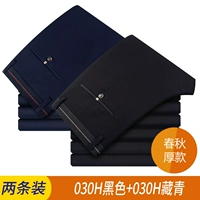 030H Черный+030H Тибетский Цин [Весна и осенняя модель толстых панды]