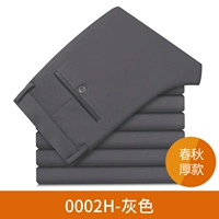 0002H-серых 【модель толстой пружины и осени толстой сгиба】