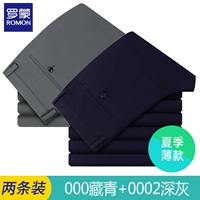 0002 Тибетский Qing +0002 Deep Grey [Summer Thin Wersion]