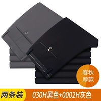 030H Черный+0002H Серый [Модель толстой пружины и осень -панда]