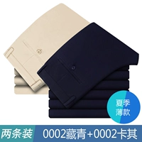 0002 Тибетский синий +0002 Хаки [Летняя тонкая версия]