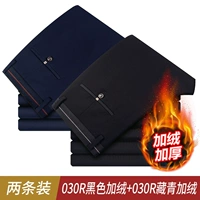 030R черный плюс бархат+030R Тибетский зеленый плюс бархат