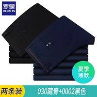 030 тибетский Qing +0002 черный [летняя тонкая версия]