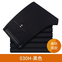 030H-черный [модель пружины и осень толстой]