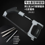 Мощная стальная пила.