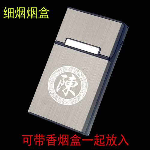 Ультратонкий портсигар, защитный чехол, длинная коробка