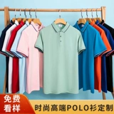 Летняя быстросохнущая футболка polo для работы, делается под заказ, короткий рукав, с печатью вашего логотипа