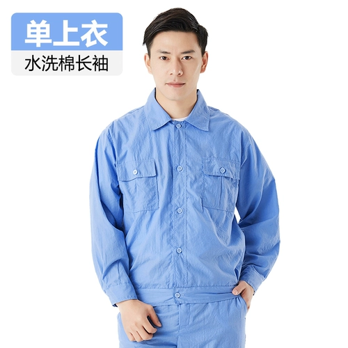 Легкий и тонкий дышащий летний комбинезон, лонгслив, короткий рукав, делается под заказ