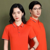 Летняя быстросохнущая футболка polo для работы, делается под заказ, короткий рукав, с печатью вашего логотипа