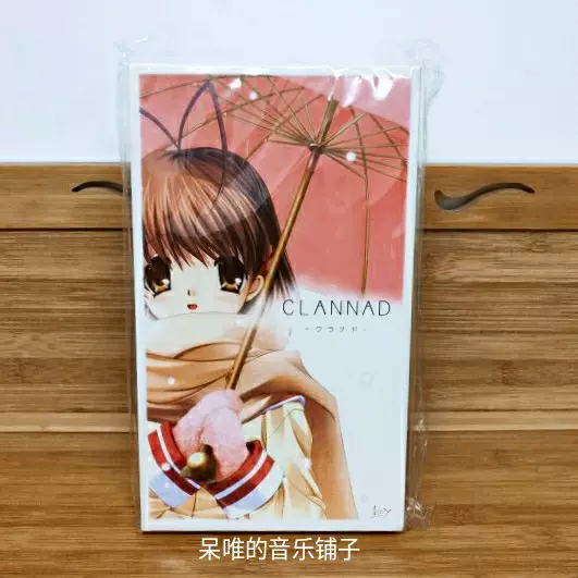 CLANNAD 第一季特典套装box DVD-Taobao