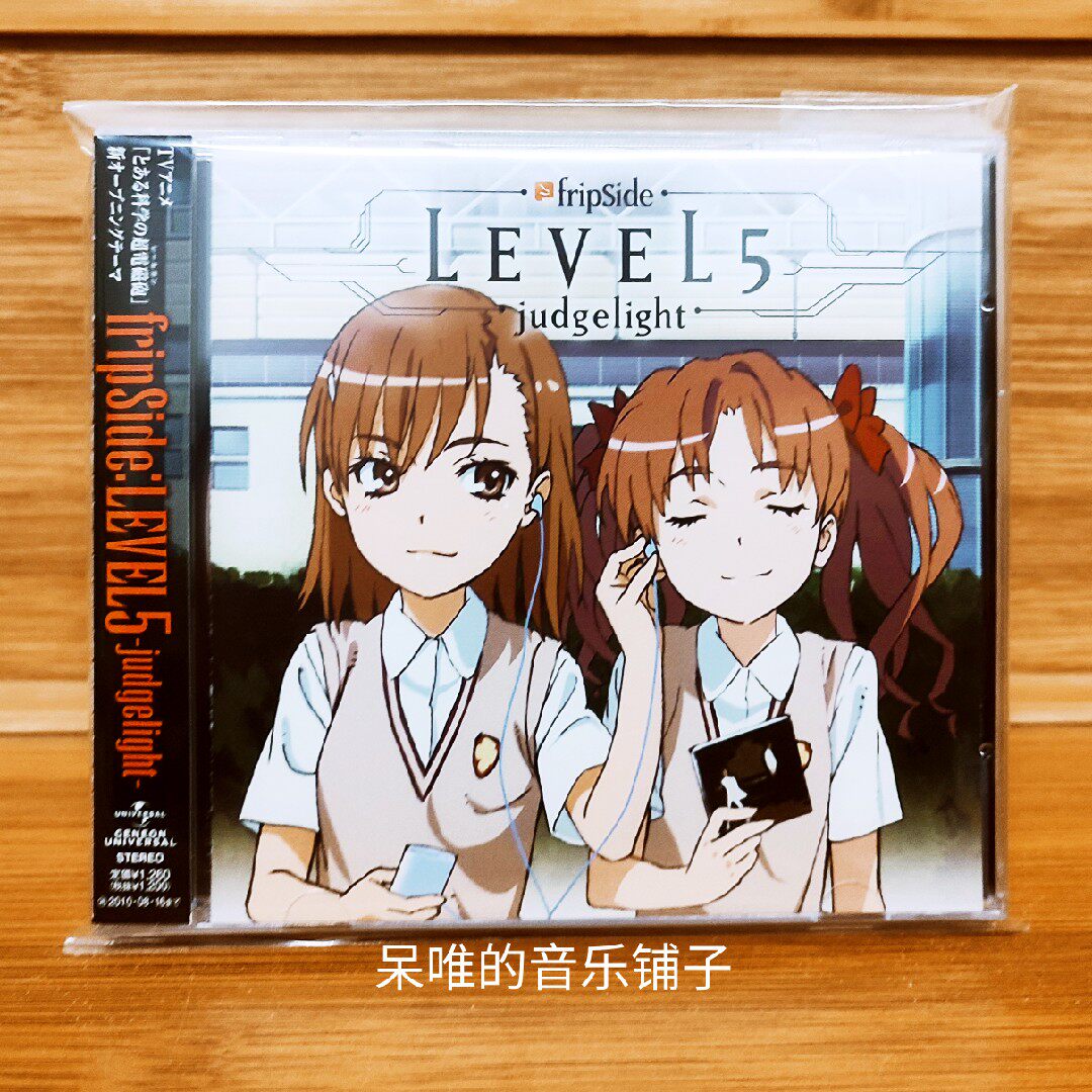 Saishinjouhou 中古 Eternal Reality Tvアニメ とある科学の超電磁砲s 新opテーマ 初回限定アニメ盤 Cd Dvd Cd アニメ Bildungbrunner Ch Saishinjouhou 中古 Eternal Reality Tvアニメ とある科学の超電磁砲s 新opテーマ 初回限定アニメ盤 Cd Dvd Cd アニメ Bildungbrunner Ch