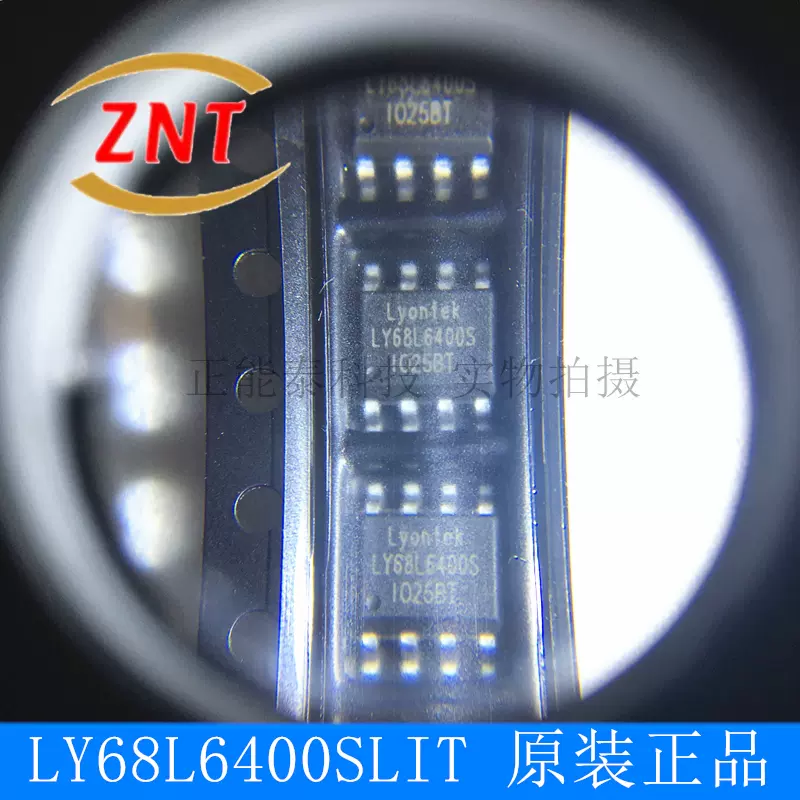 LP3667B 封装SOP7L 丝印LP3667 5W1A双烧组电源芯片全新原装现货- Taobao