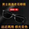 Товары от gimo几木旗舰店