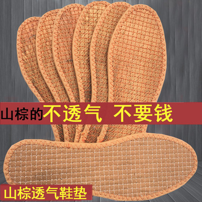 taobao agent Breathable insoles, absorbs sweat and smell