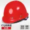 Mũ bảo hiểm an toàn bằng sợi thủy tinh công trường xây dựng nam lãnh đạo xây dựng mũ bảo hiểm tiêu chuẩn quốc gia bảo vệ kỹ thuật xây dựng độ dày có thể được tùy chỉnh bằng in ấn 