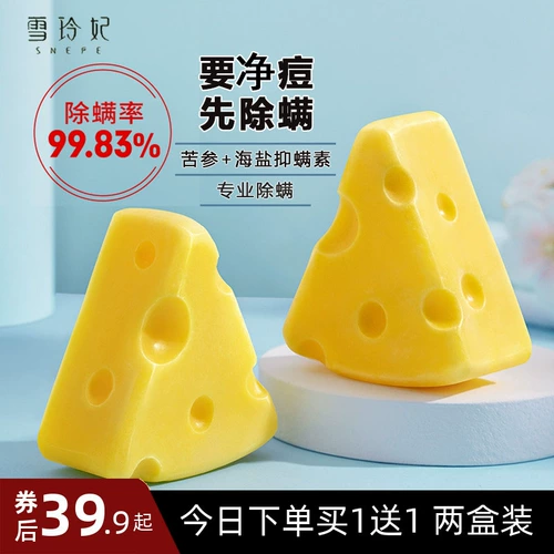 Снежный лингфей рукавица лицом лицо