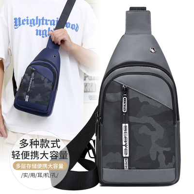 taobao agent Men's chest bag, one-shoulder bag, sports shoulder bag, 2023 collection