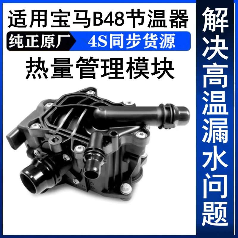 自動車パーツ 海外社外品 修理部品 Baldwin BT388-10 Oil Filter自動車