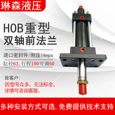 Гидравлический цилиндр