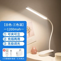 Модель зарядки белого клипа -1200 мэх+зарядная головка