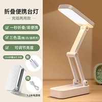 [Основная модель] 1200 мАч (в течение 15 часов)+Цветоорегулируемое освещение+зарядная головка