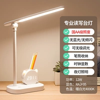 [Национальные заглушки AA-соединительные плагин