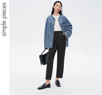 Пуэрто-прямой девять точечных брючных брюшных брюк-брюк-коричневый/высота