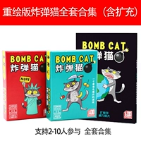 Первоначально версия бомбной кошки (Red Box+Green Box+Extension)