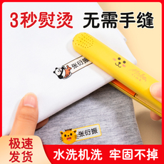 Наклейки для подписей