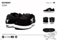 Черно -белый большой патриот fmg1za13