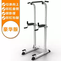 【Deluxe Edition】