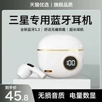 Samsung, совместимые наушники, S23, GalaxyZFlip5, мобильный телефон, bluetooth, коллекция 2023, A54