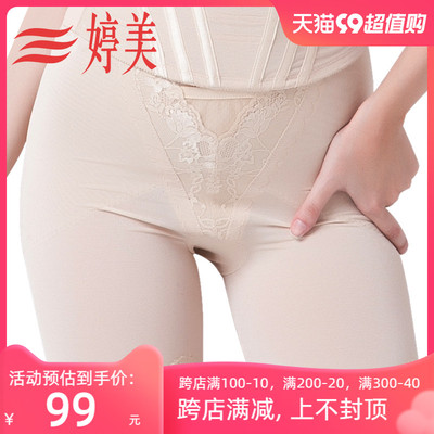 taobao agent Corrective bodysuit, jumpsuit, waist belt, slimming leggings