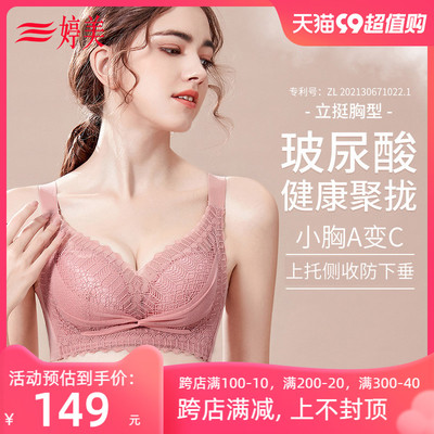 taobao agent Underwear, push up bra, wireless bra